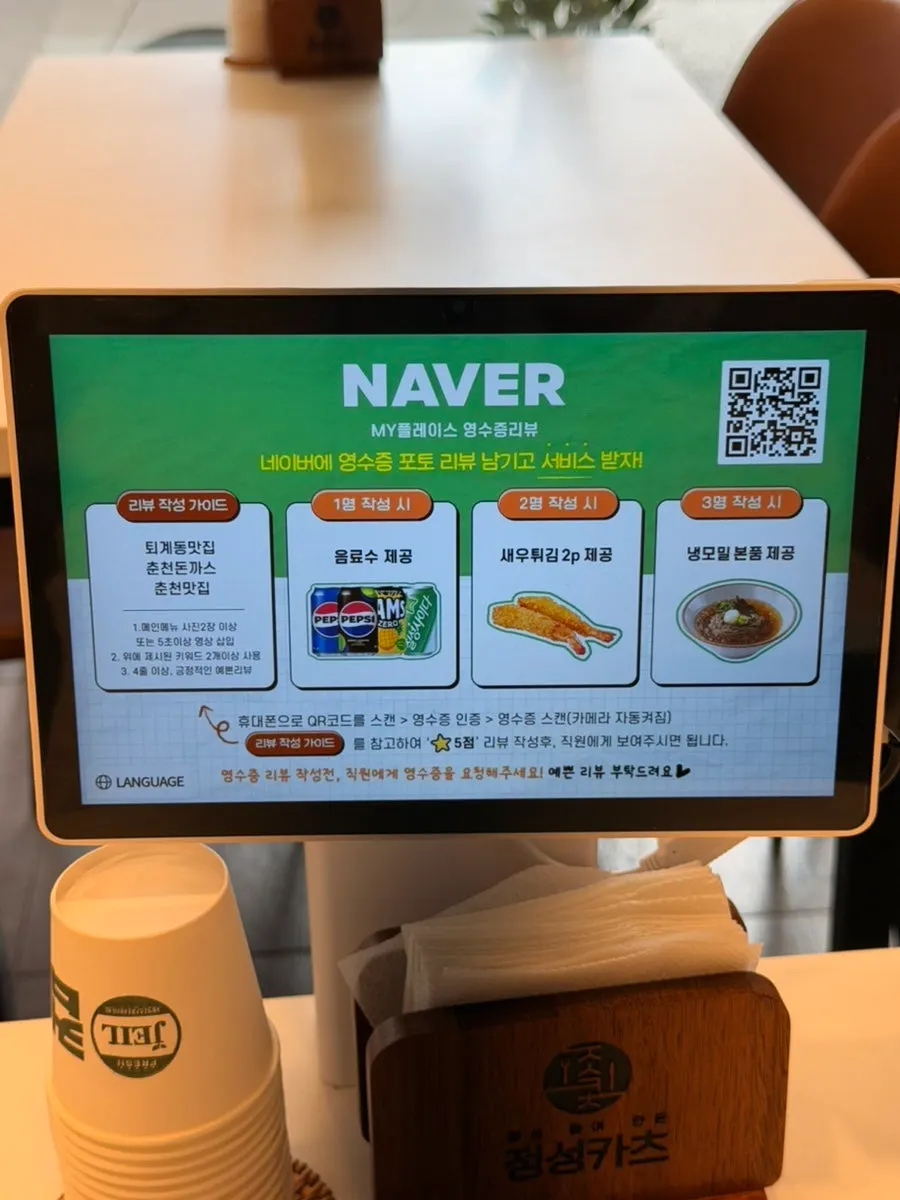 영수증 포토 리뷰 이벤트 안내문