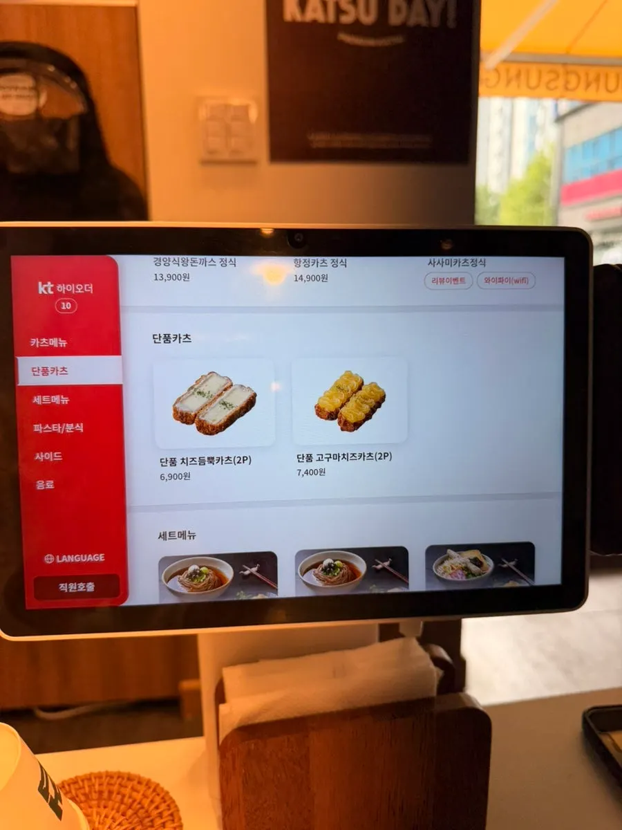 테이블 위 반찬과 소스 준비