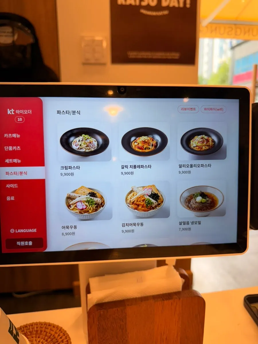 음식 나오기 전 테이블 풍경