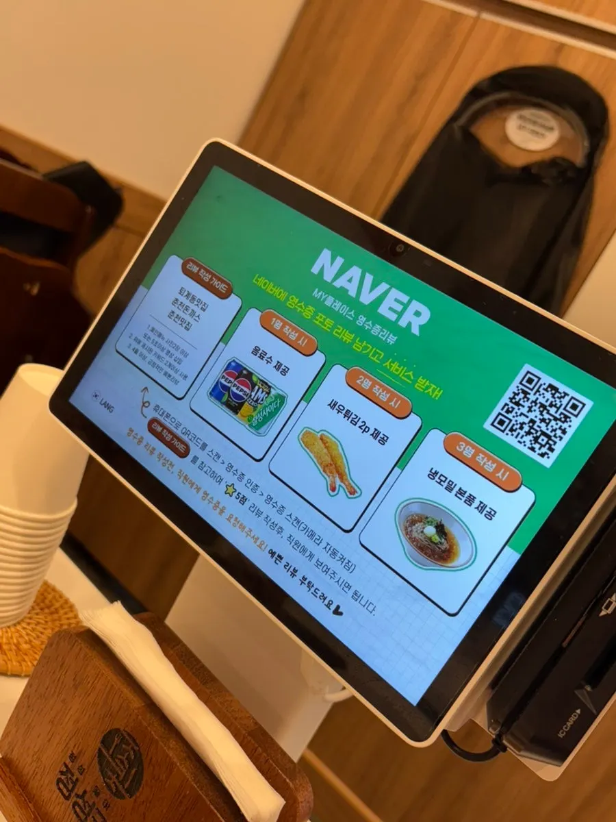 ป้ายแนะนำอีเวนต์รีวิวของร้าน