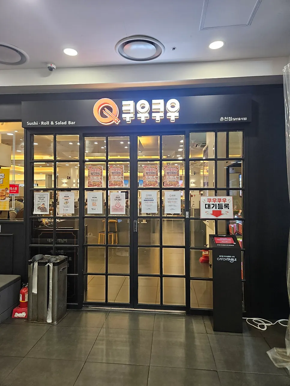 Visiting QooQoo Chuncheon Branch in Toegye-dong, Chuncheon
