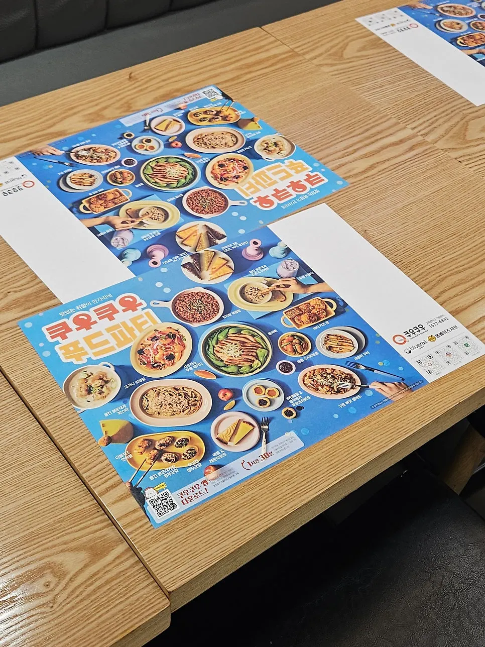 Family diners mixed in among other guests at QooQoo Chuncheon Branch