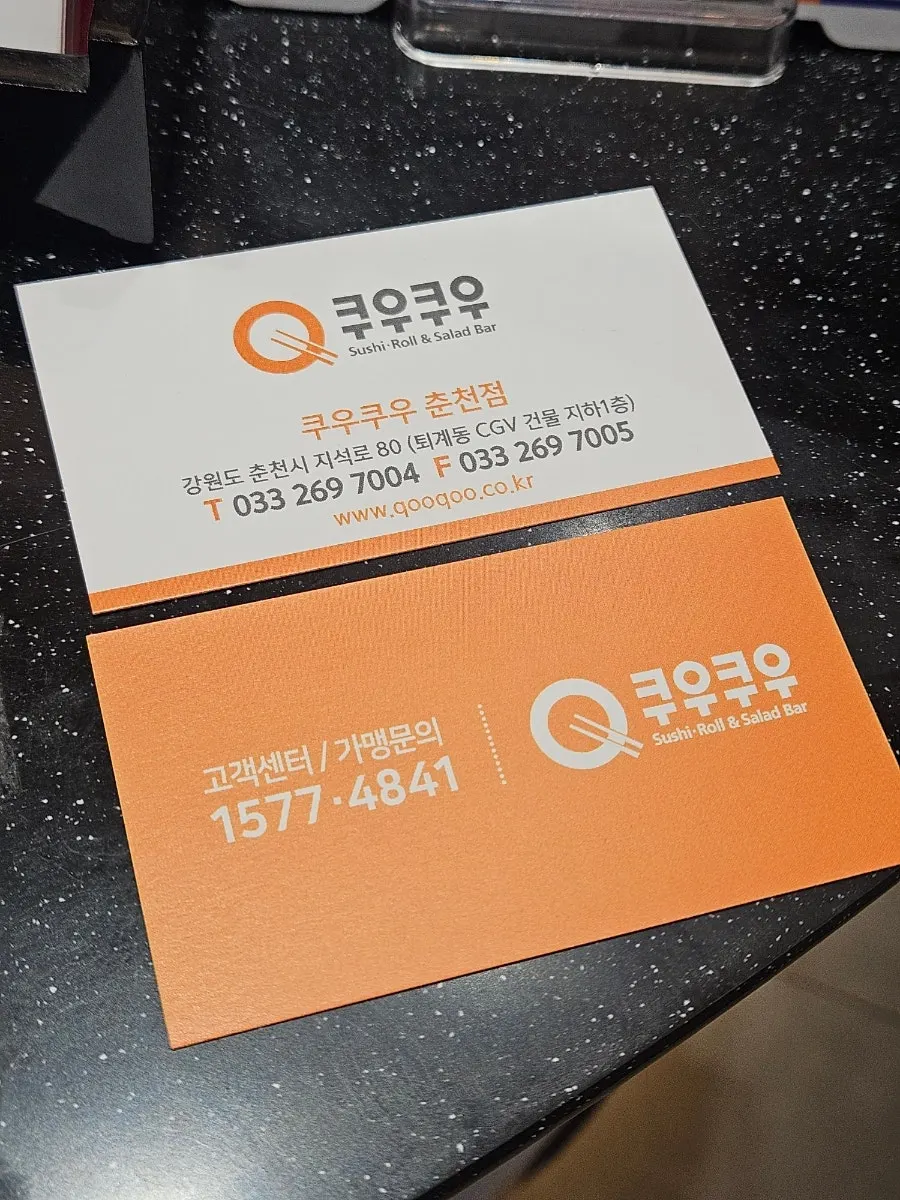 Finishing up weekday lunch at QooQoo Chuncheon Branch