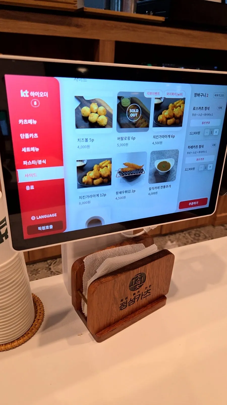 Ordering area at Jeongseong Katsu Chuncheon Toegye Branch