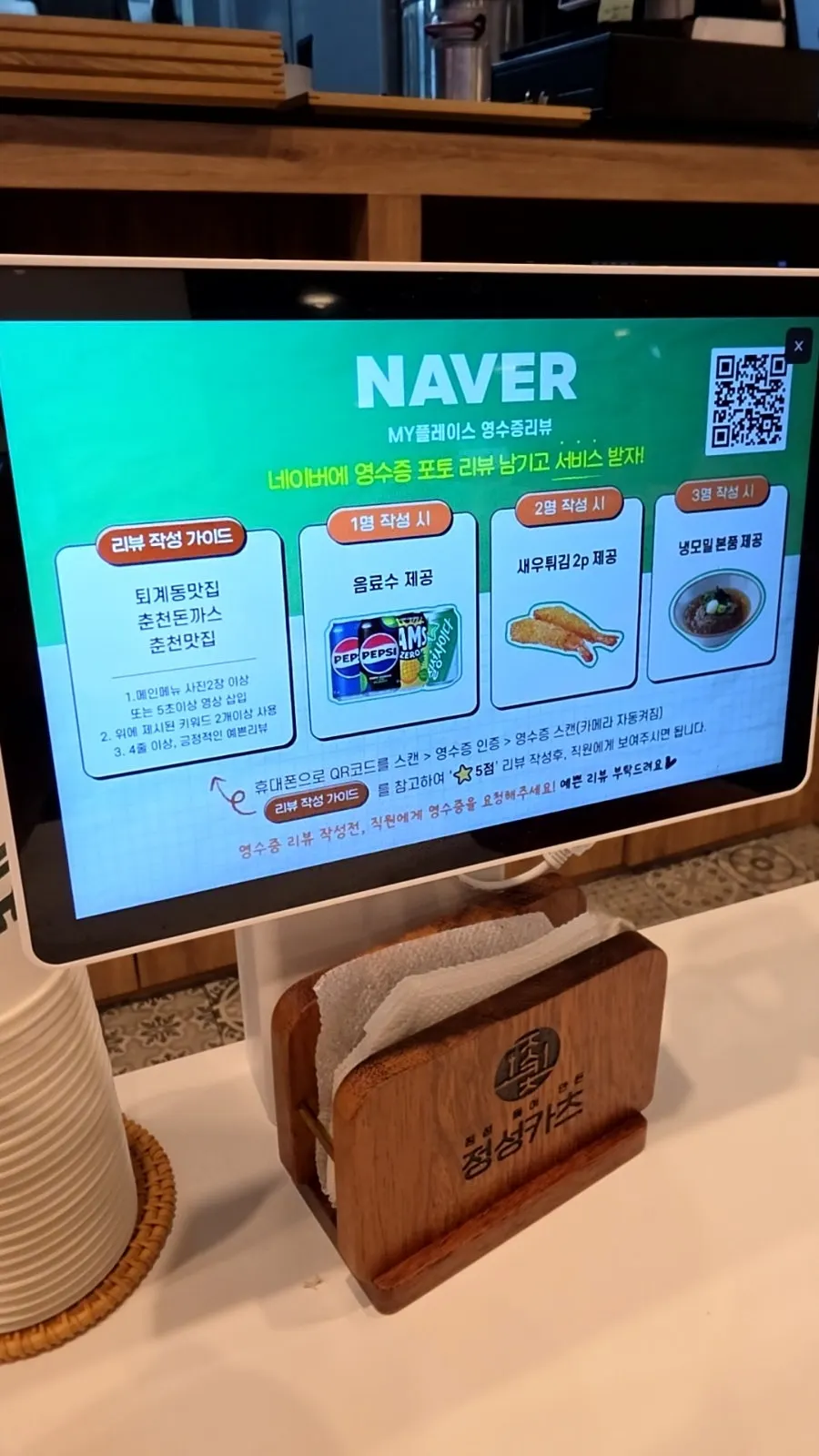 Jeongseong Katsu katsu and pasta menu