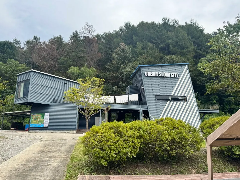 Overview of Urban Slow City camping site in Chuncheon