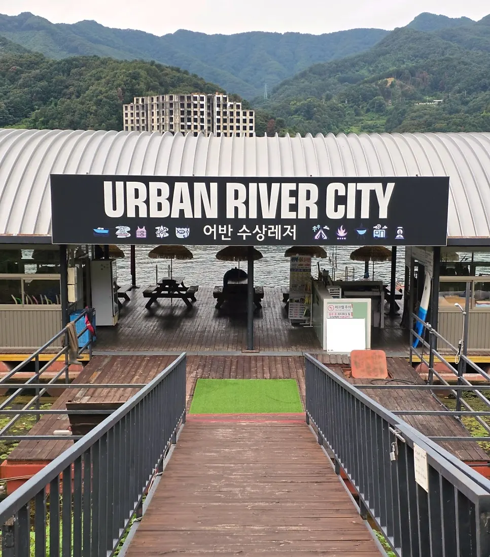 View of the water leisure facility by the river