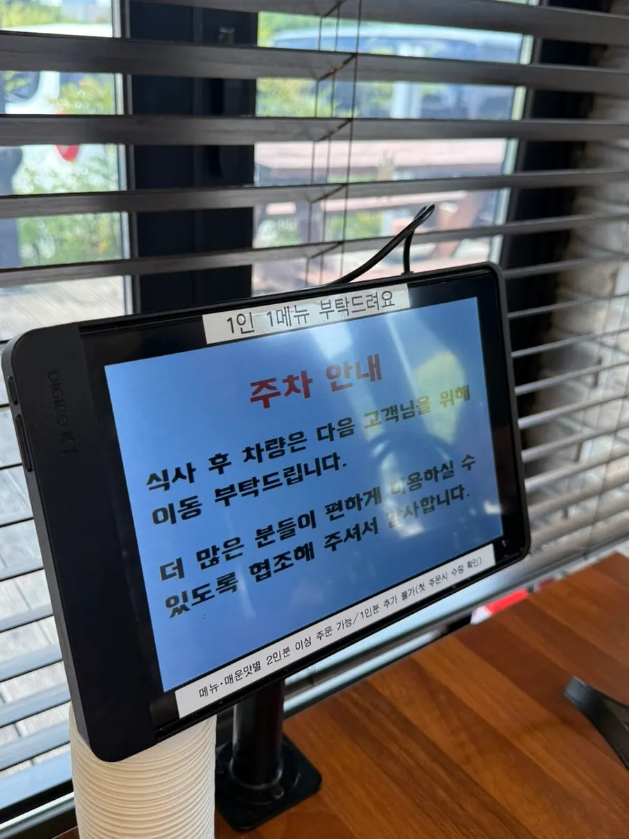 Restaurant notice and parking information sign