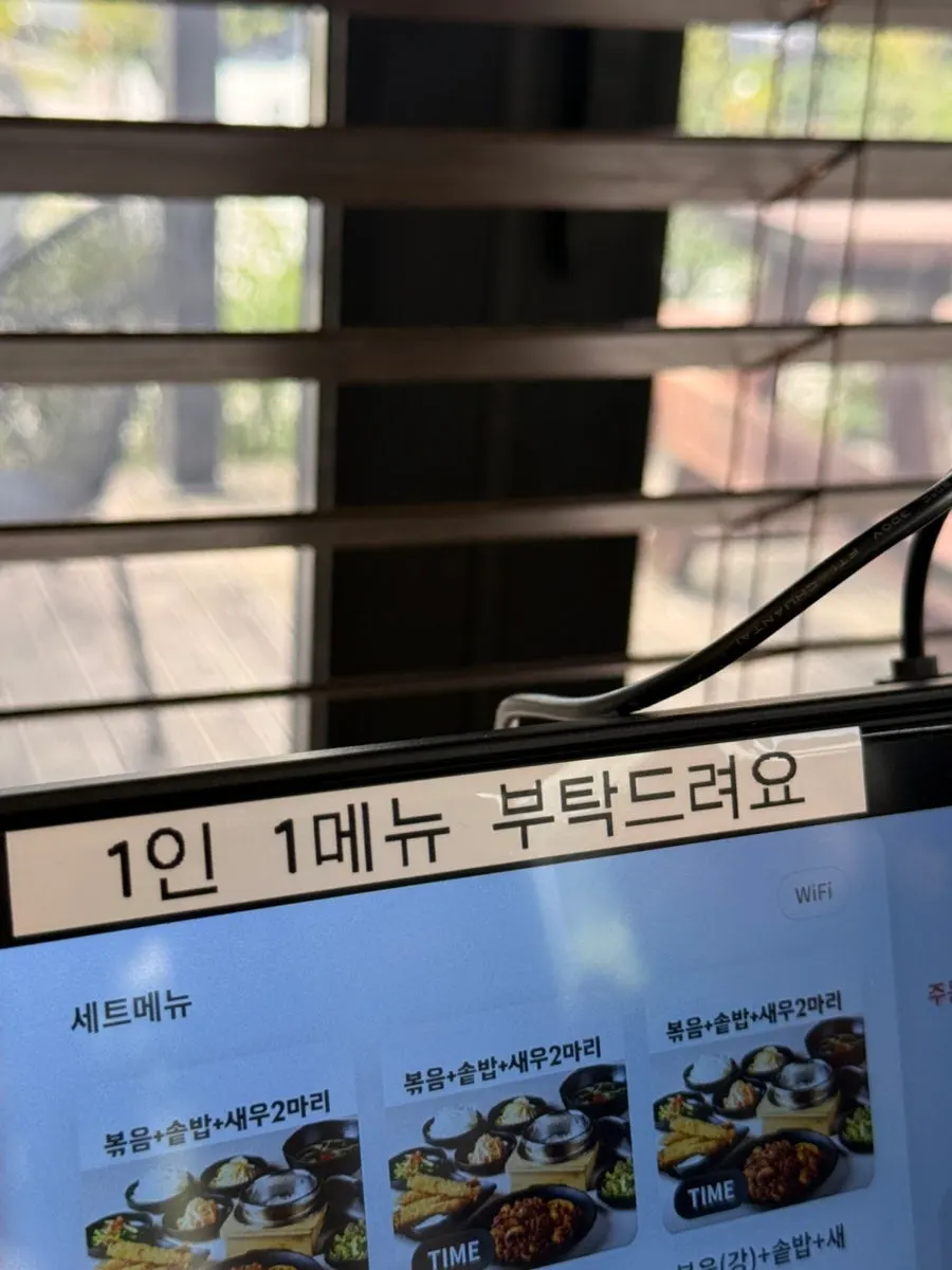 Sign notifying one menu item per person