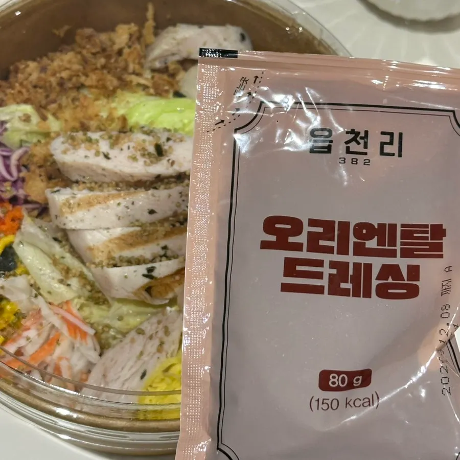 Chicken breast poke with oriental dressing
