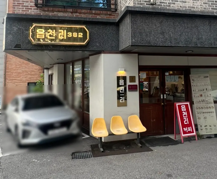 신선한 포케와 샌드위치 메뉴