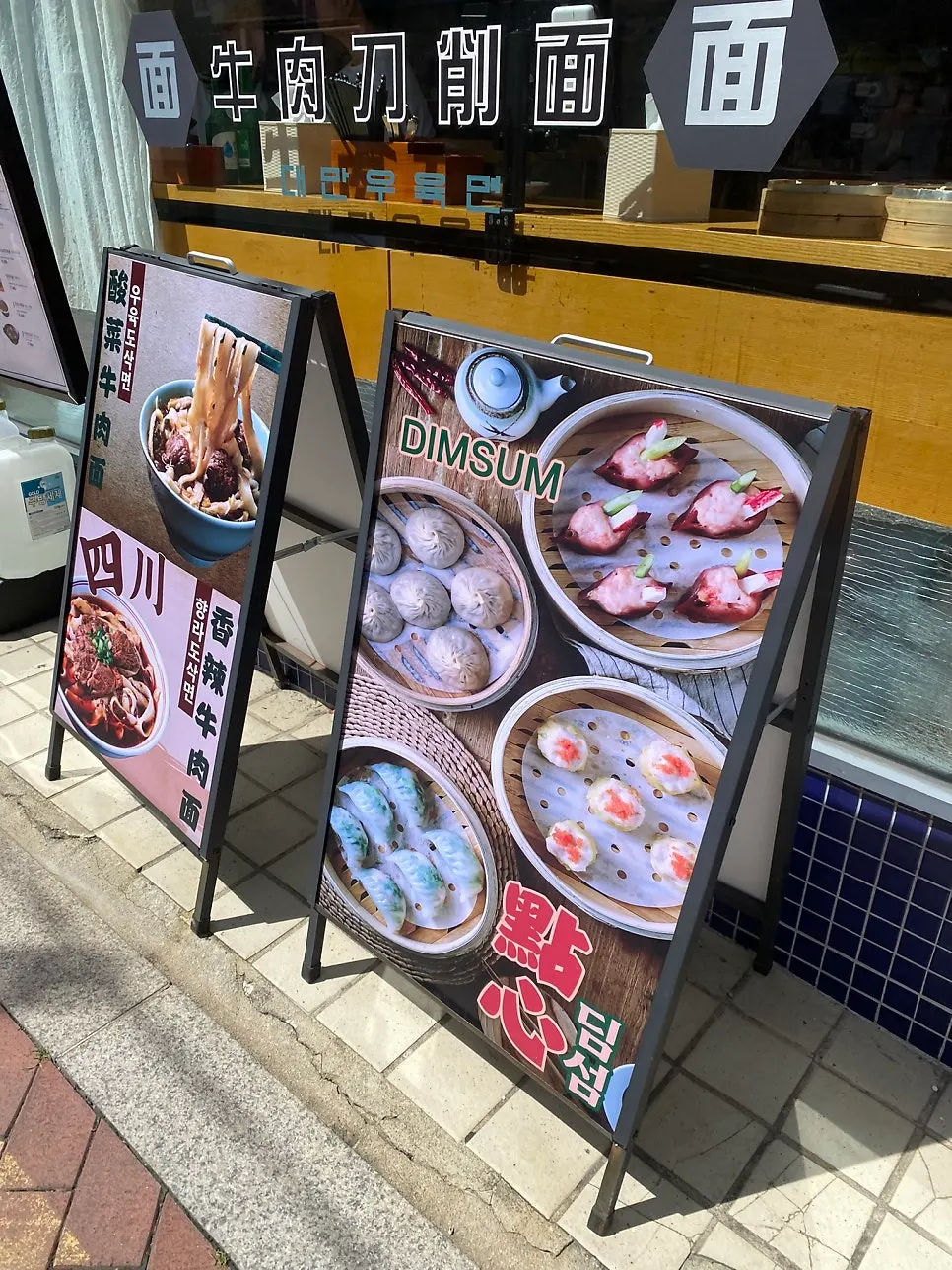 둘이서 나눠 먹는 중식 한 상