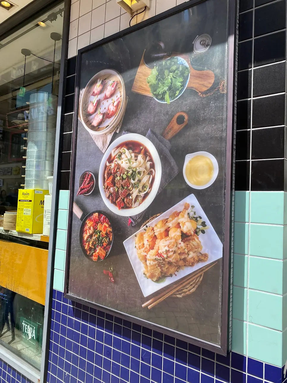 청화원 대학로점 중식 메뉴 구성