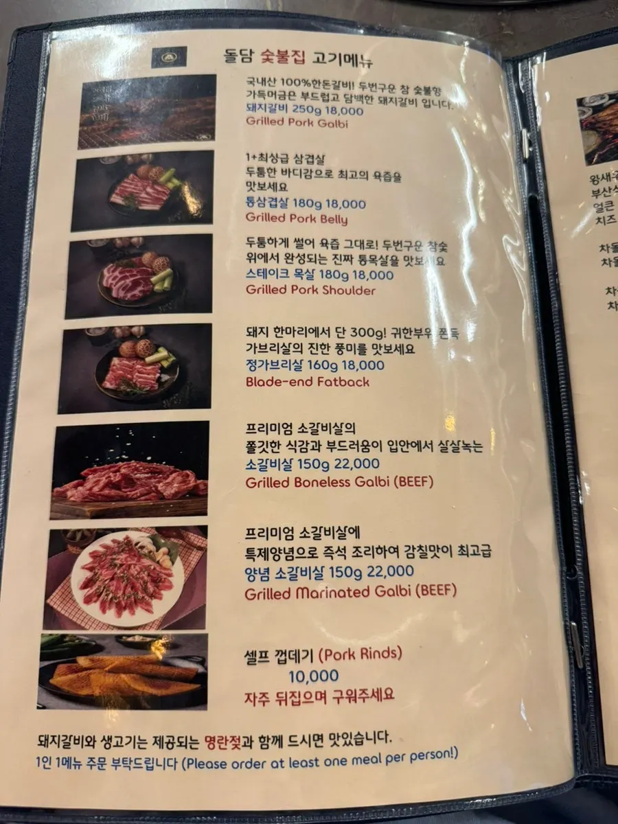 Korean BBQ restaurant space for group dining