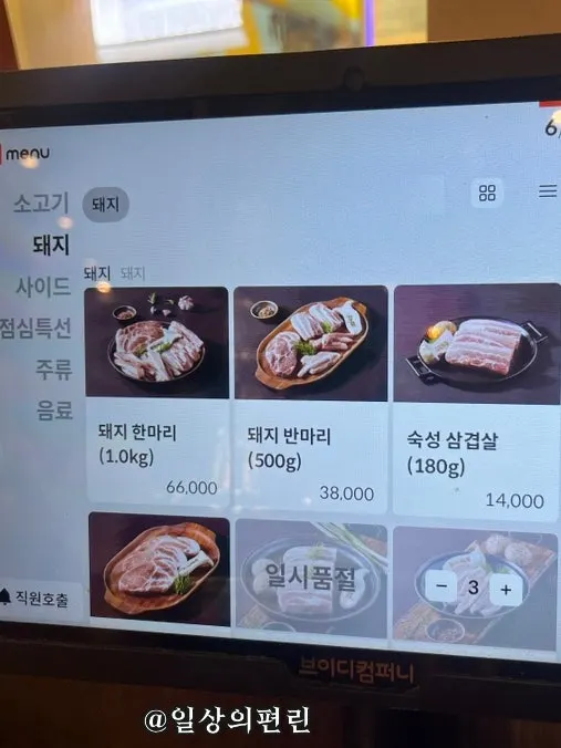 매장 한쪽의 오락기와 뽑기 기계
