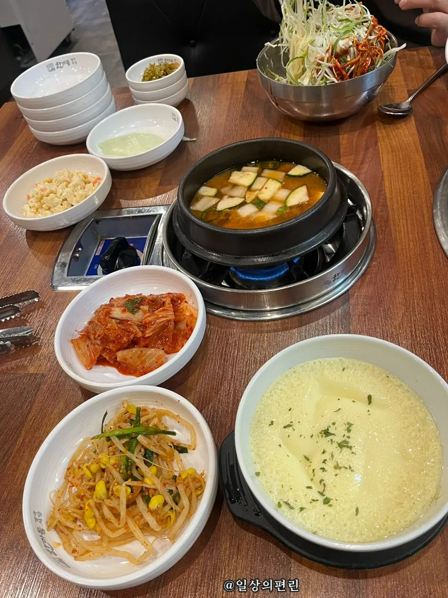한마음정육식당 기본 반찬 한 상