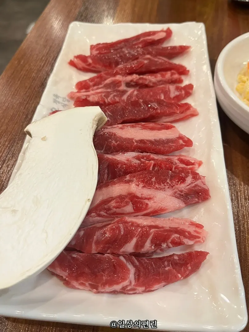 주문한 갈비살 생고기