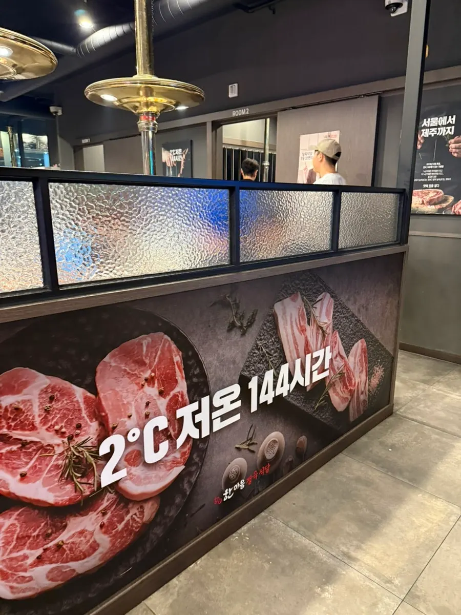 접시에 담긴 숙성 돼지고기 모음