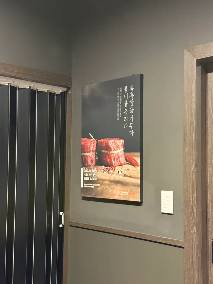 파채 아래 깔려 있던 쫄면