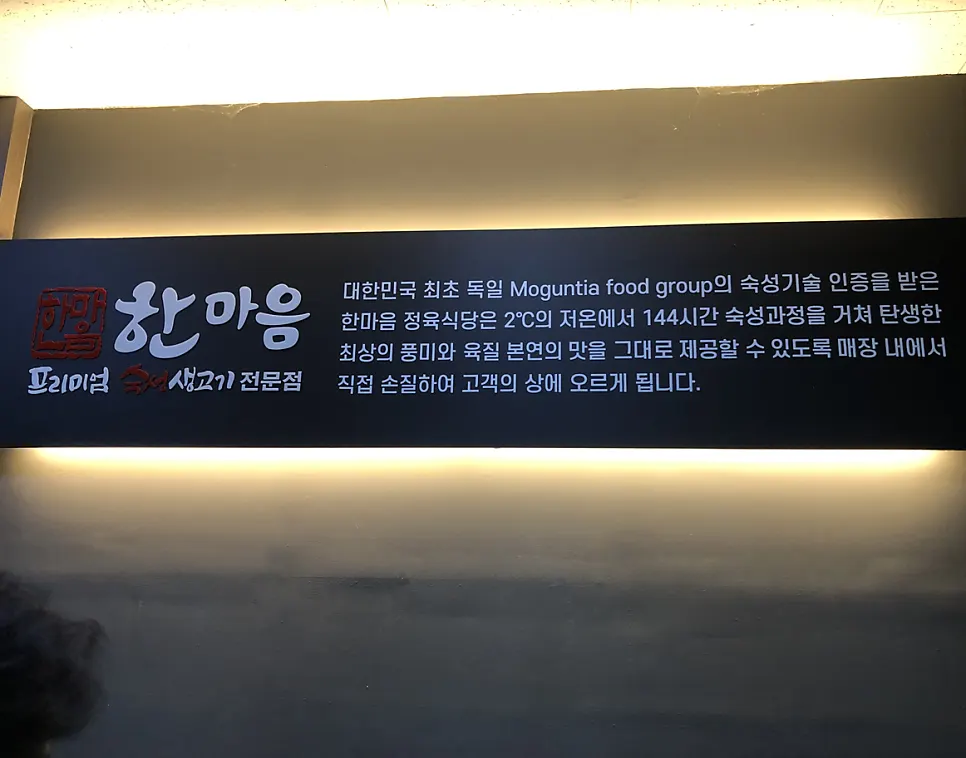 2nd floor sign above the No Brand store on the 1st floor