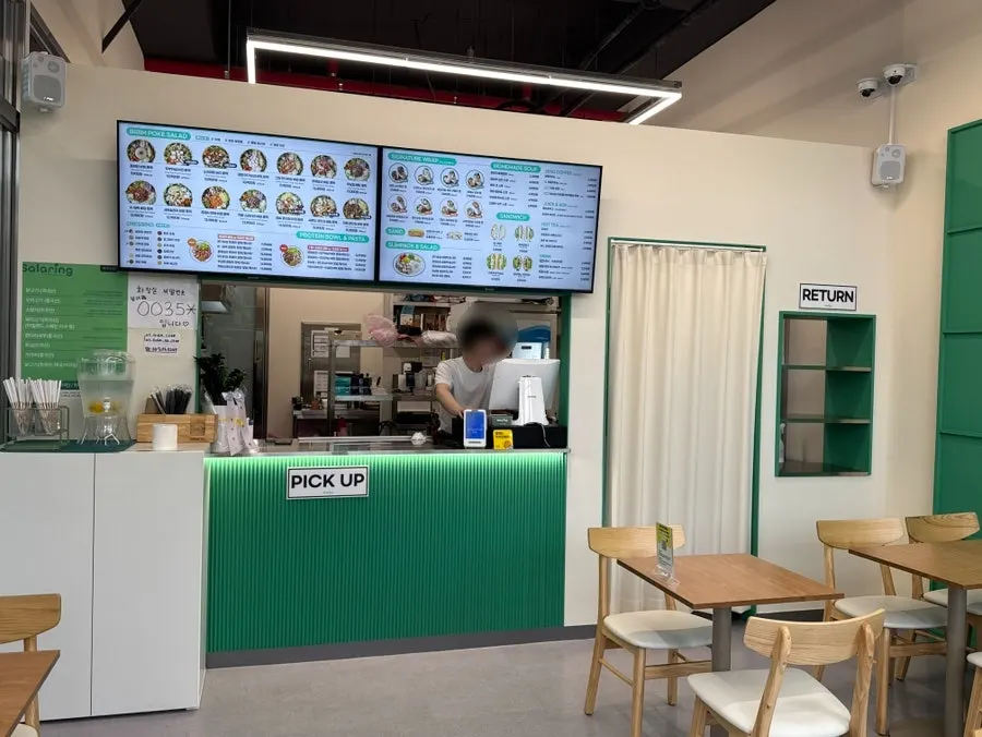 Interior Salad Ring, Chungju Terminal Branch yang cukup kecil