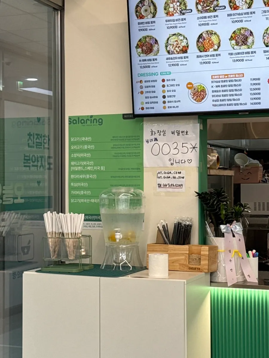 Area tempat duduk di dalam toko Salad Ring, Chungju Terminal Branch