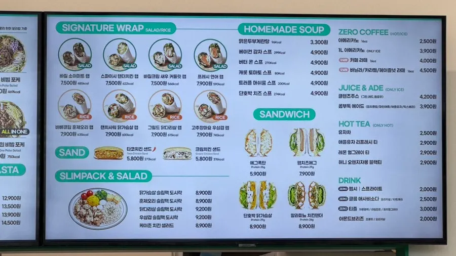 Area tunggu takeout di dalam toko Salad Ring, Chungju Terminal Branch