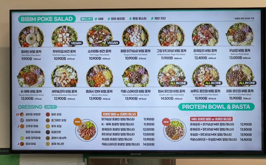Pemandangan interior toko Salad Ring, Chungju Terminal Branch