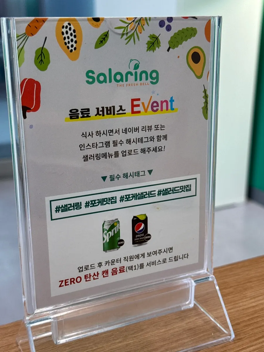 Dua jenis bibim poke yang dipesan lewat kiosk