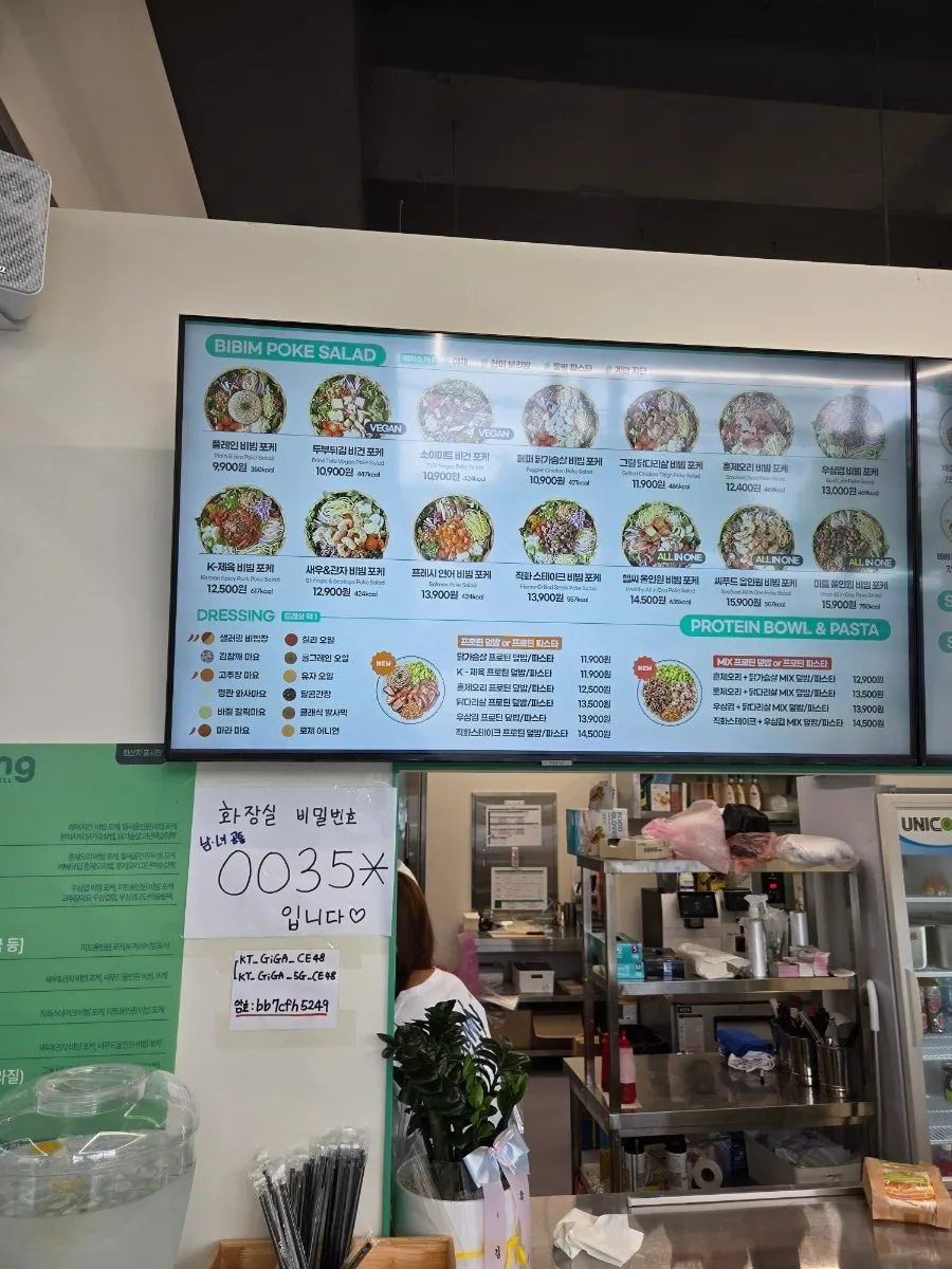 Salad Ring poke and meal menu