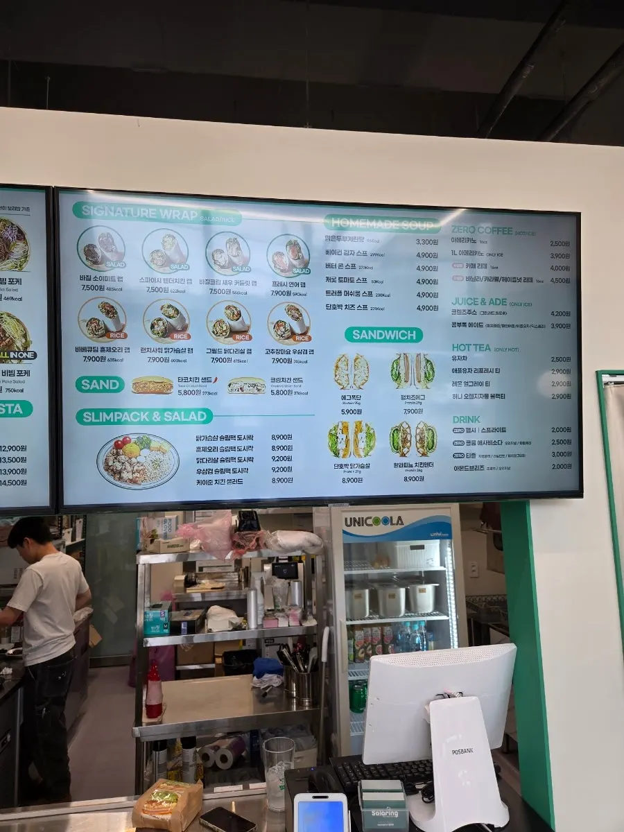 Poke and soup menu selection