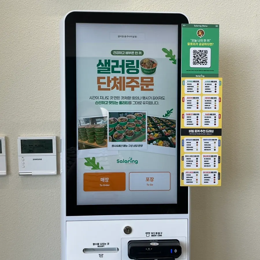 혼밥하기 좋은 샐러링 매장 공간