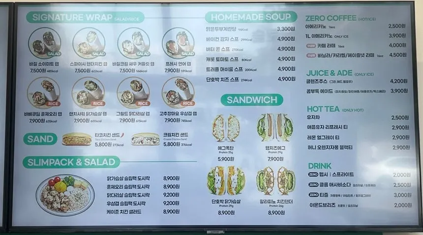 도시락과 샌드위치가 포함된 샐러링 메뉴 구성