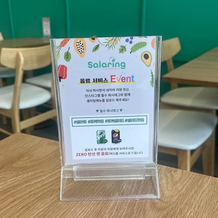 메뉴별 칼로리 확인용 QR코드 안내
