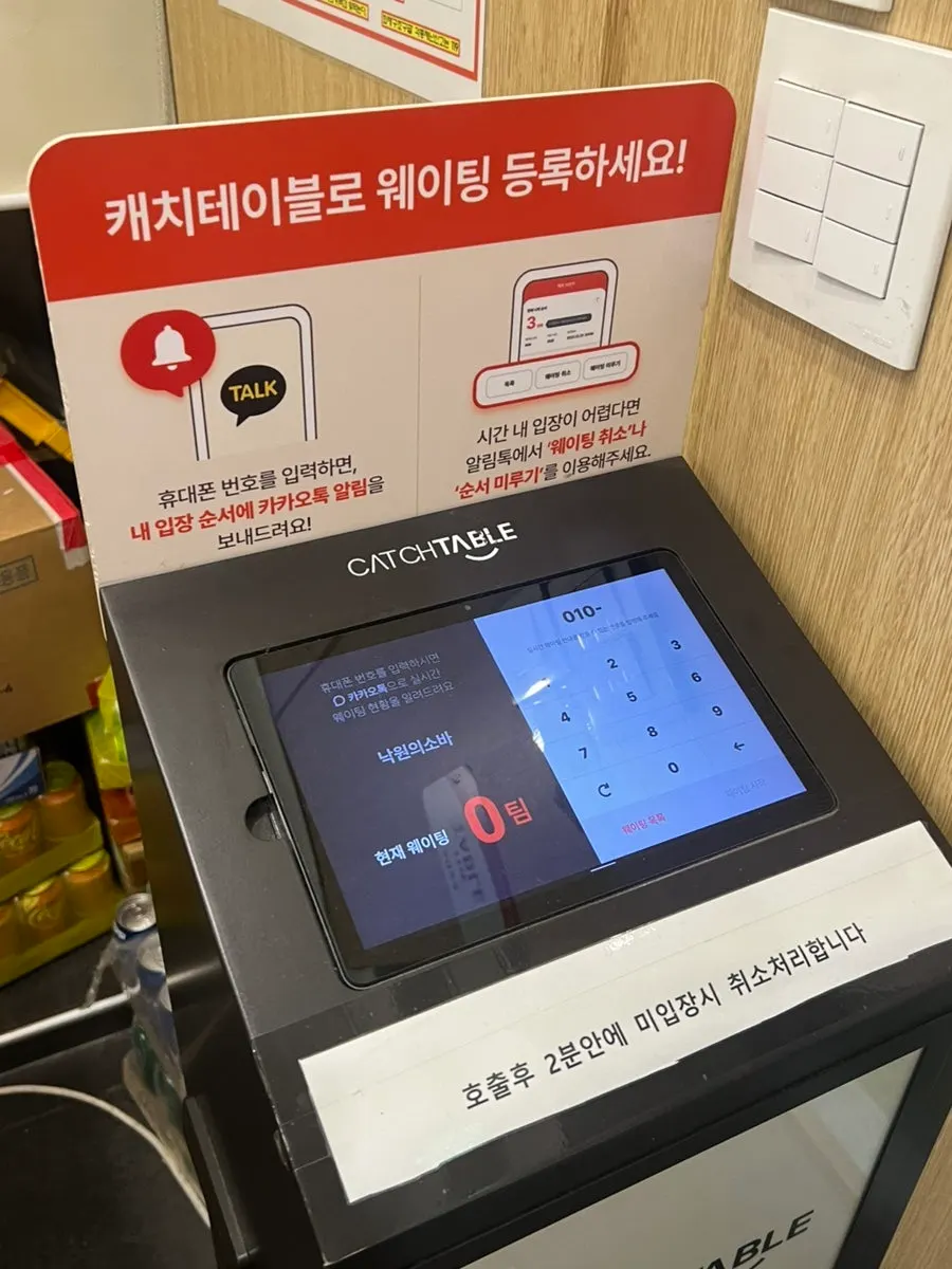 Nagwon-ui Soba TV appearance information