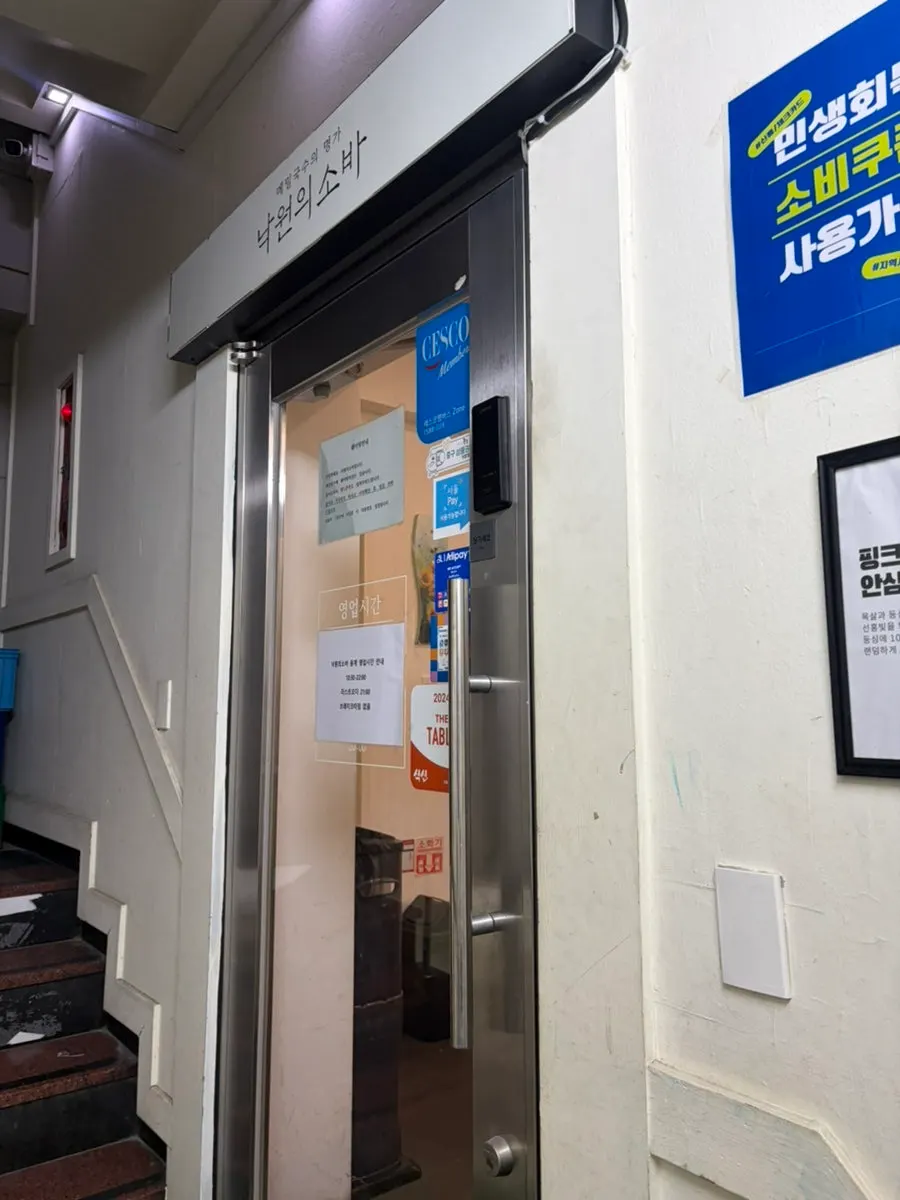 2층 입구로 이어지는 통로