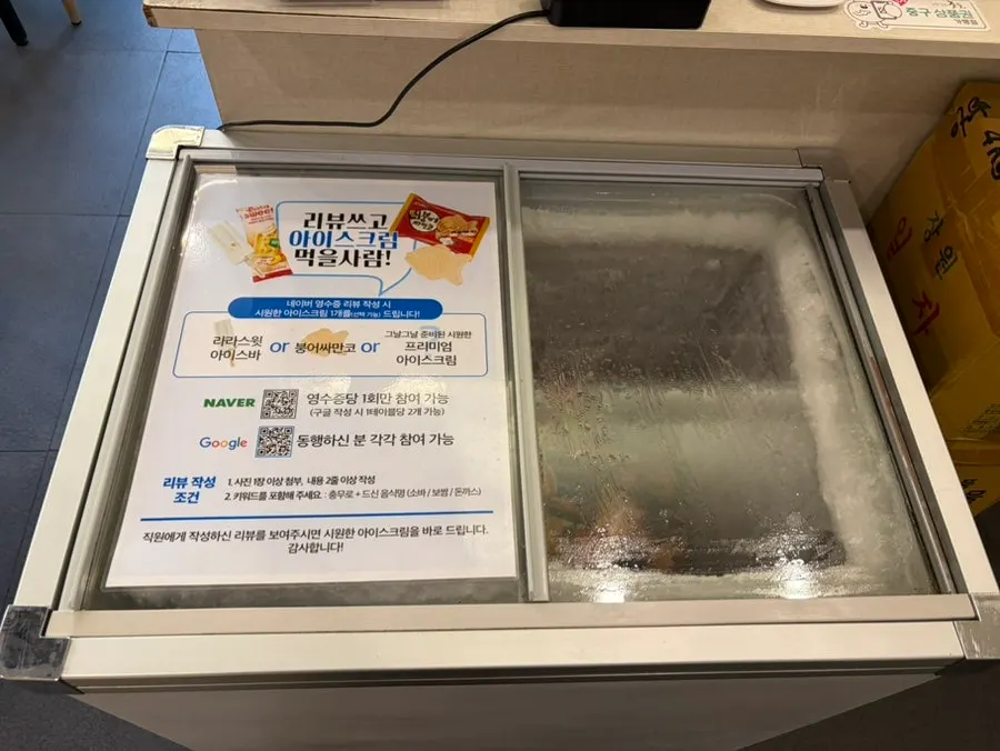 In-store Catch Table waiting kiosk