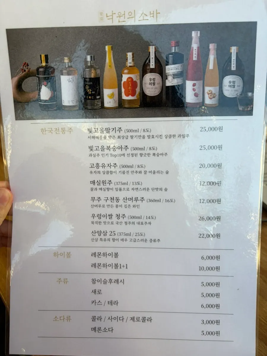 Set menu composition good for groups