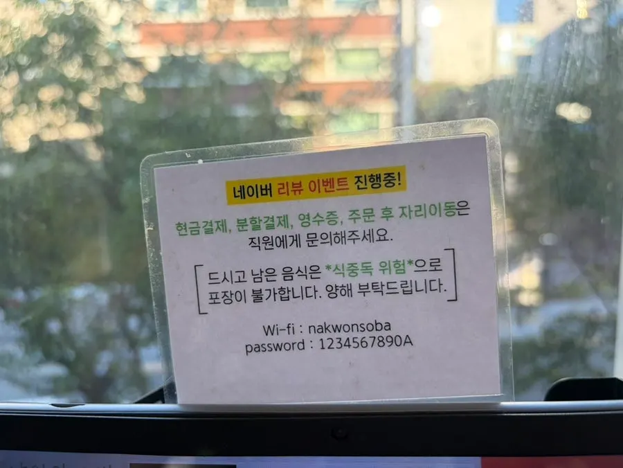Sign listing types of alcohol available at the restaurant