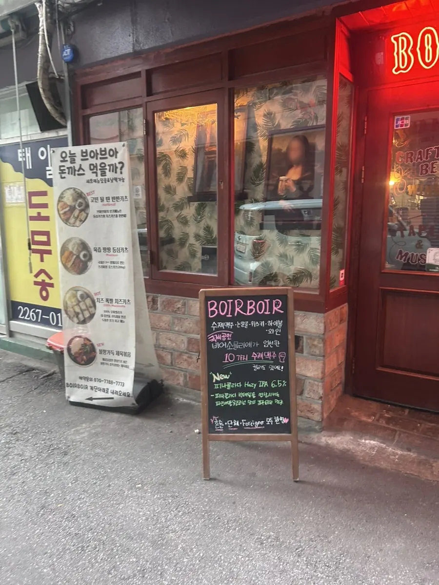 브아브아 내부 분위기
