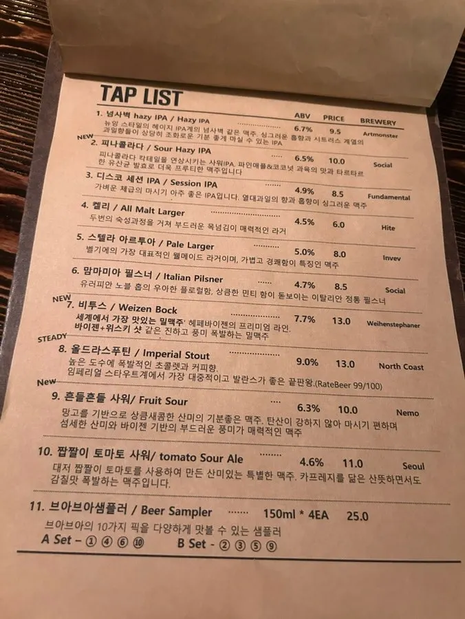 브아브아 좌석 분위기 사진