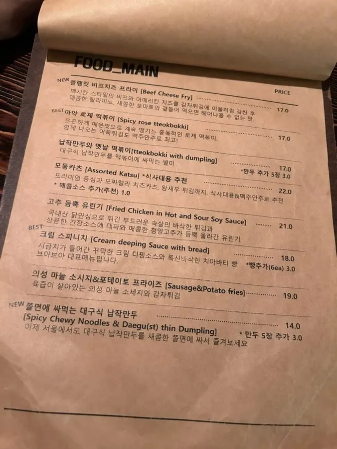 브아브아 실내 조명과 소품