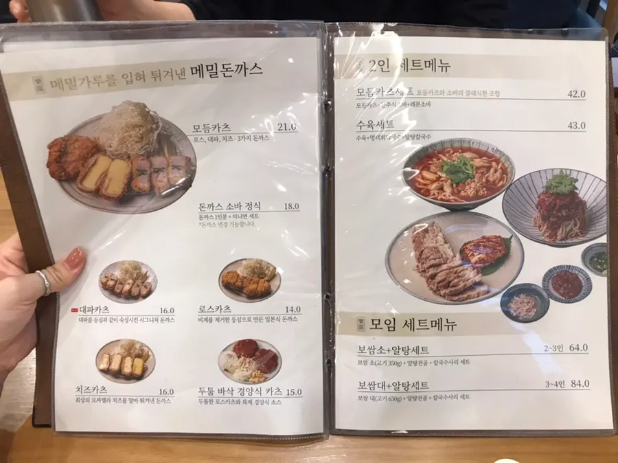 충무로 회식하기 좋은 매장 내부 전경
