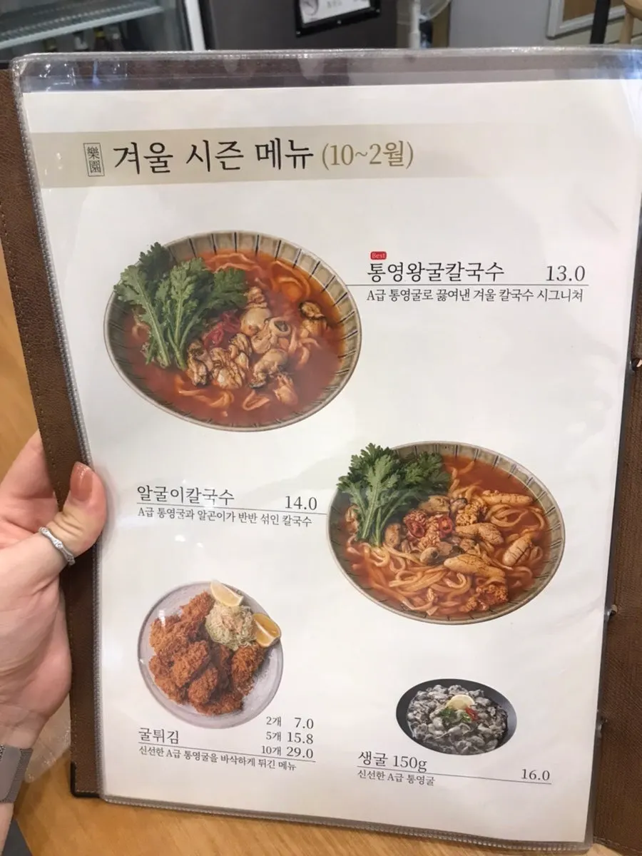 낙원의소바 2층 매장 좌석 모습