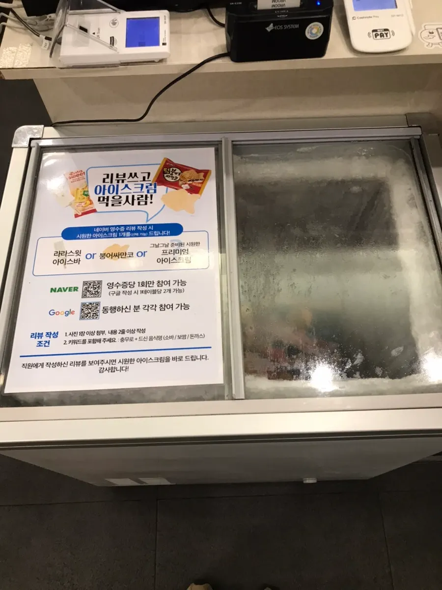 보쌈김치와 명태회를 곁들인 보쌈 한 쌈