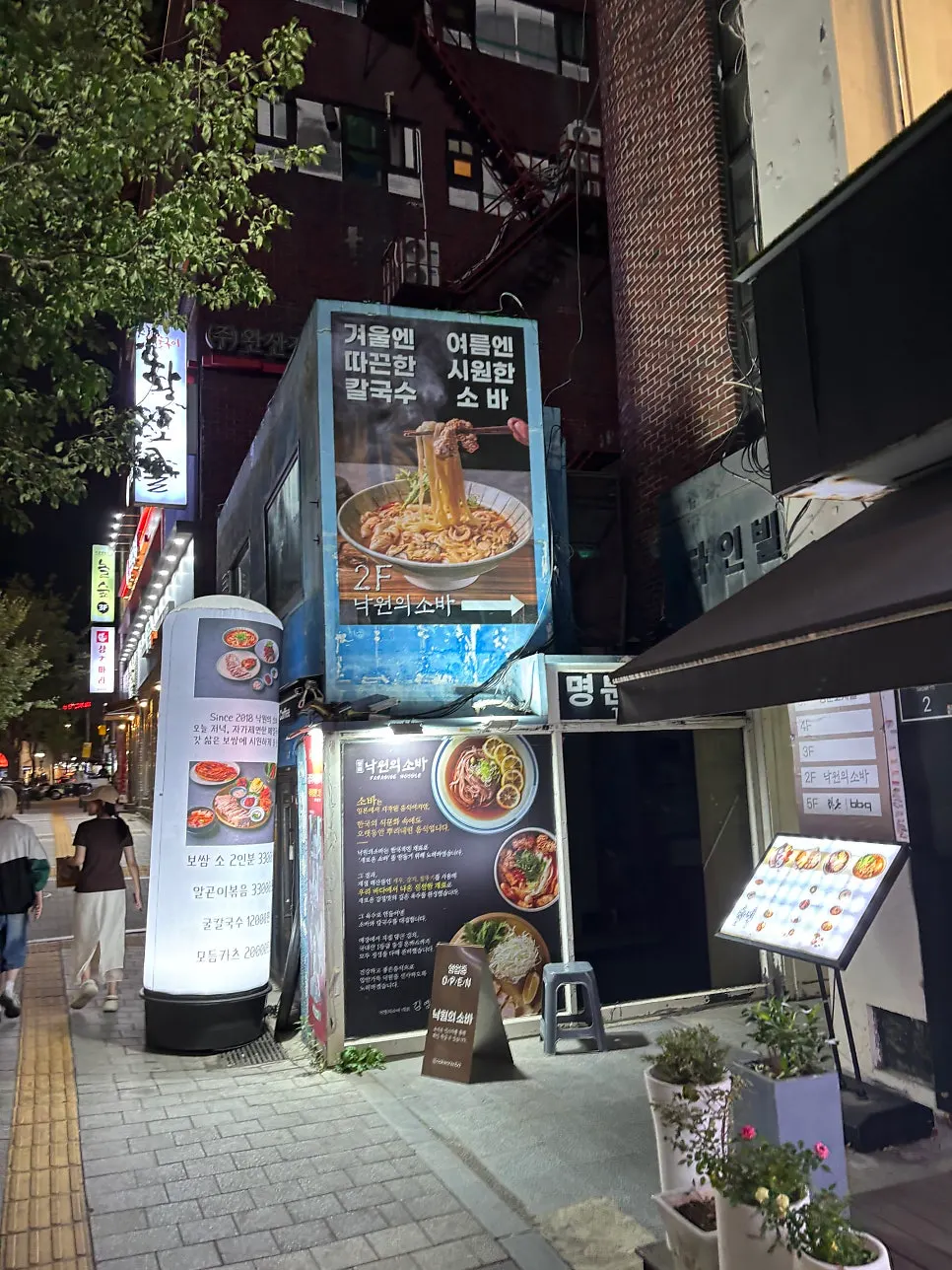 Friday evening street scene near Chungmuro Station