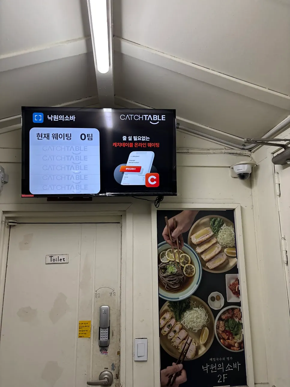 A bowl of noodles, a good option for a single lunch order
