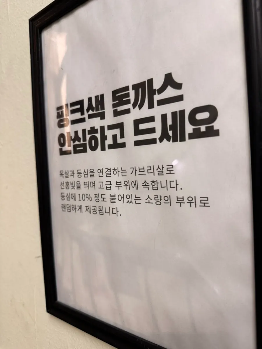 In-store informational signage