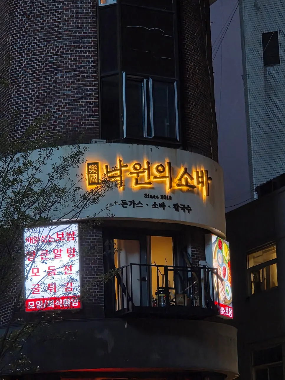Walking route from Chungmuro Station Exit 1 to Nagwon-ui Soba