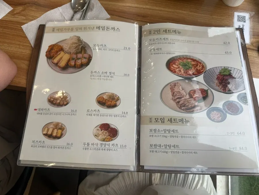 낙원의소바 단체석 공간